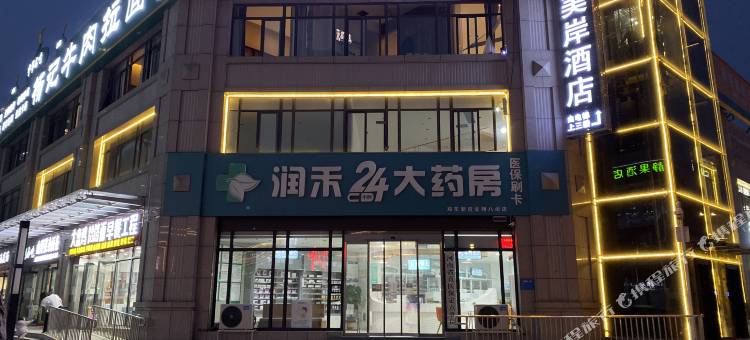 美岸酒店(郑州郑大一附院店)图片