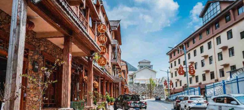 大九湖天湖山庄图片