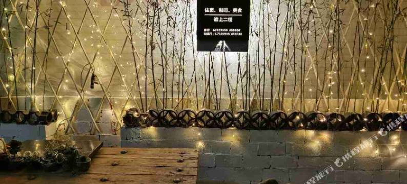 文成名人商务宾馆图片