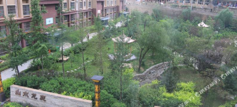 安塞九朝龙庭酒店图片