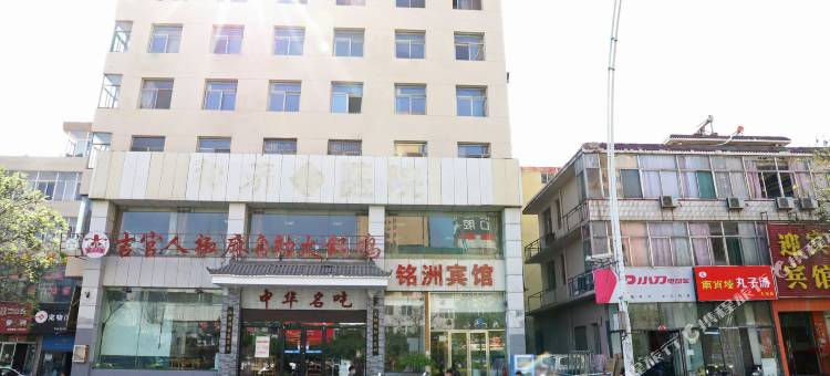太原铭洲宾馆图片