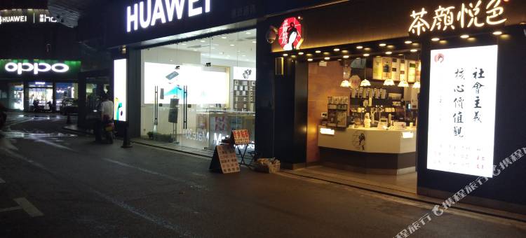 长沙房佳自助酒店公寓图片