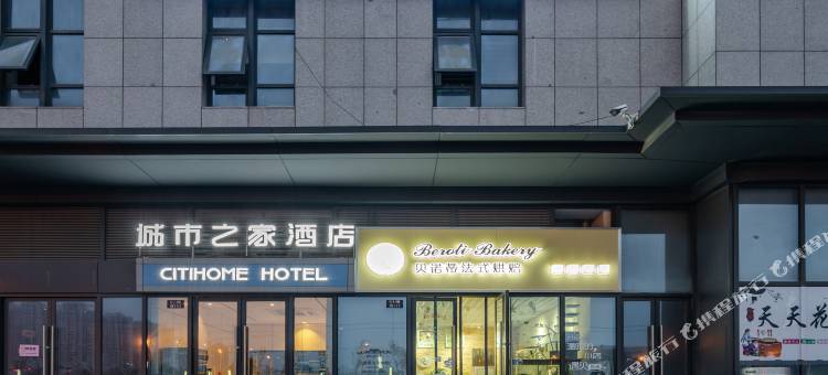 城市之家酒店(合肥京商商贸城安医一附院店)图片