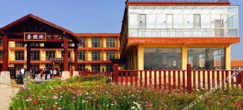 孤石壹號庭院精品酒店图片