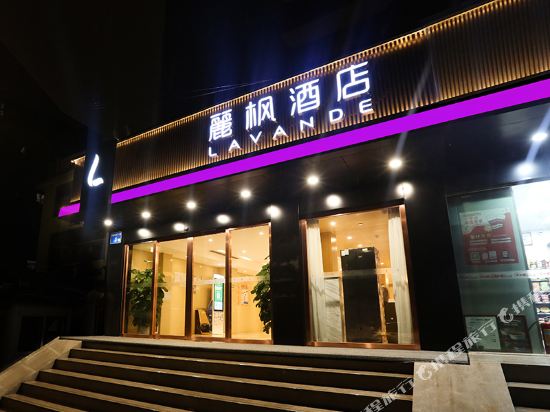 丽枫酒店(广州动物园黄花岗地铁站店)