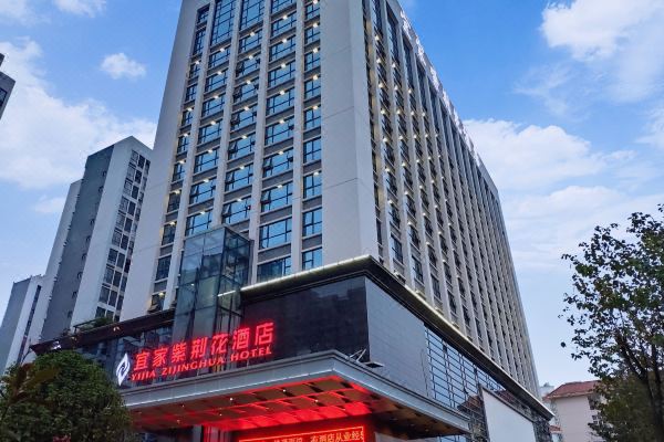 柳州宜家紫荆花酒店