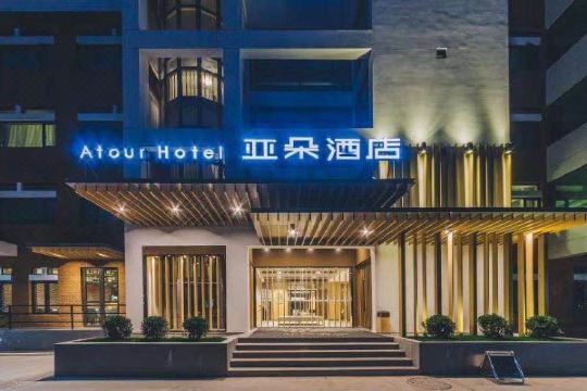 上海浦东张江园区亚朵酒店
