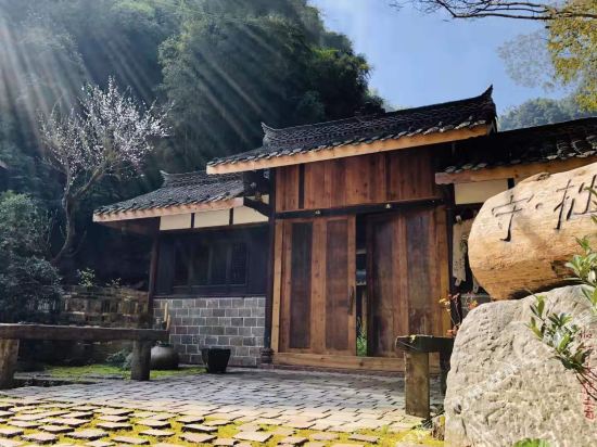 邛崃守拙民宿详情-pc酒店预订-中国南方航空官网