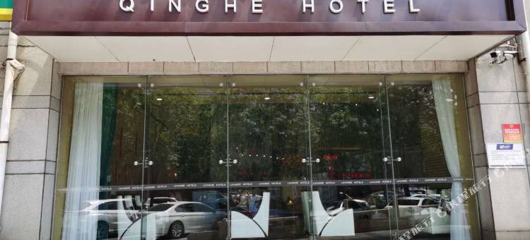 天津青禾酒店图片