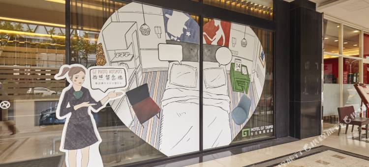 新北芦洲集贤商旅图片