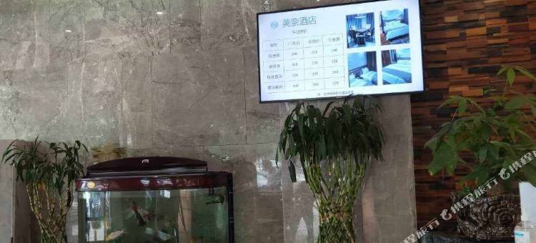 岳阳美奈酒店(湖南理工大学开放大学店)图片