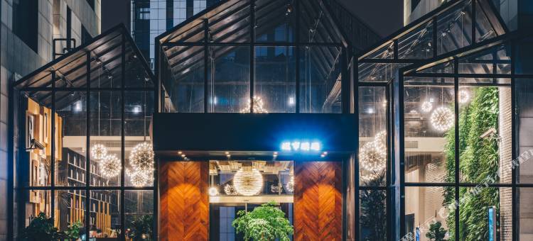 丽呈别院·城市琪遇(秀沿路地铁站店)图片