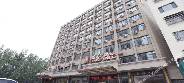 锦江之星品尚(菏泽郓城金河路店)图片