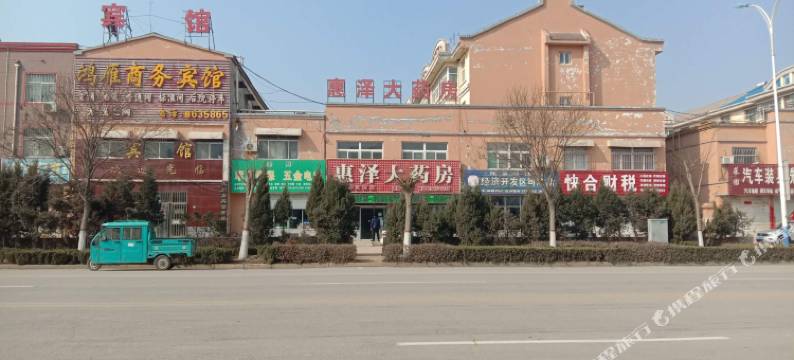 鸿雁商务宾馆(德州陵城区一中店)图片