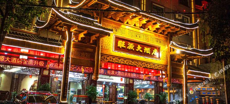 富川旺源大酒店图片