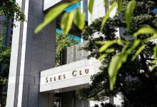 高雄晶英国际行馆(Silks Club)酒店图片