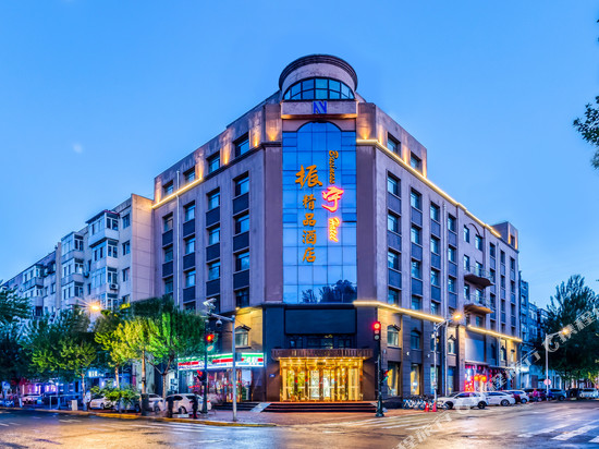 哈尔滨振宁酒店(中央大街地铁站索菲亚教堂店)