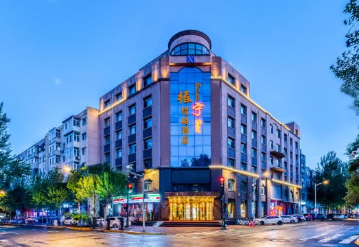 哈尔滨振宁酒店（中央大街地铁站索菲亚教堂店）外景图