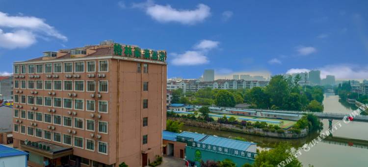 格林豪泰(泰兴文昌路店)图片