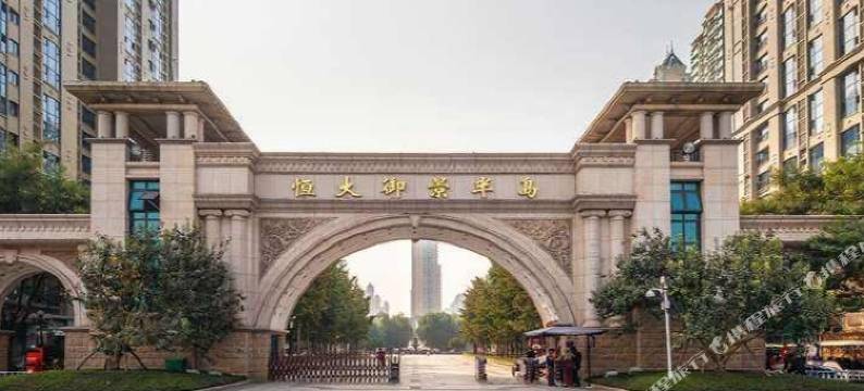 石家庄遇见公寓(恒大御景半岛店)图片