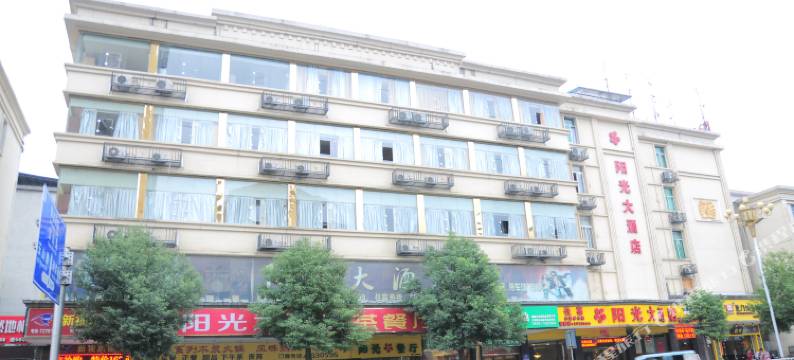大田阳光大酒店图片