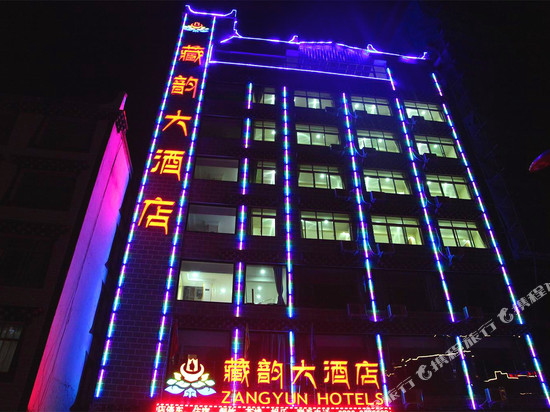 藏韵大酒店(甘孜丹巴嘉绒古碉王宫店)