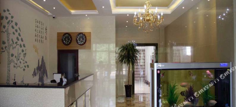 磁县世君苑主题宾馆图片