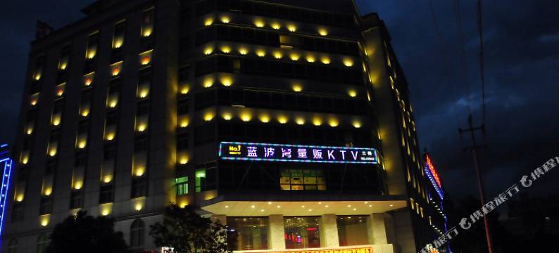 洋县蓝湾酒店图片