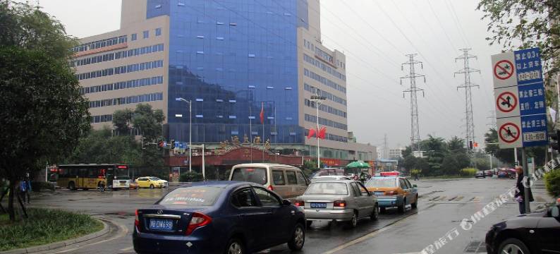 绵阳家和旅馆图片