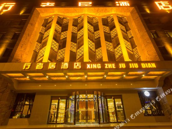 Hotels In Fengtai District Beijing Tripcom - 