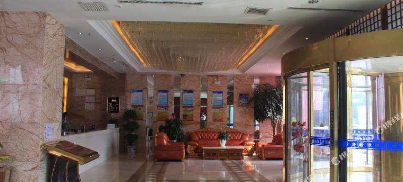 榆林常兴国际酒店图片