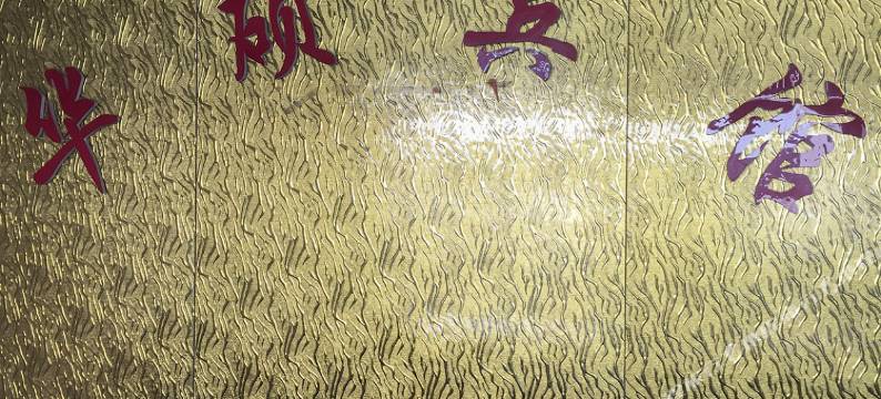 宁城华硕宾馆图片