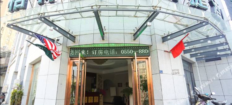 格林豪泰(明光池河大道店)图片