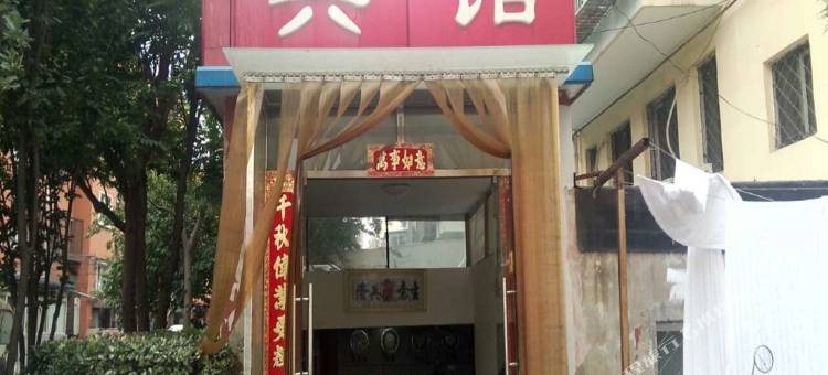 北京紫怡宾馆图片