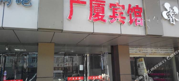 合肥广厦宾馆图片