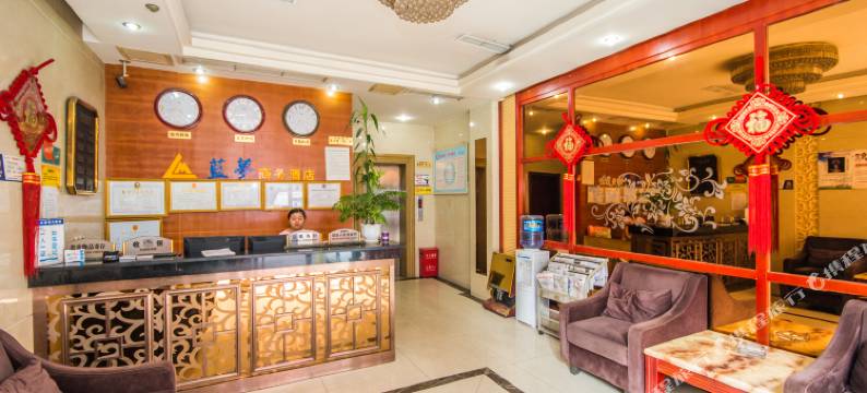 乐山蓝梦商务酒店图片