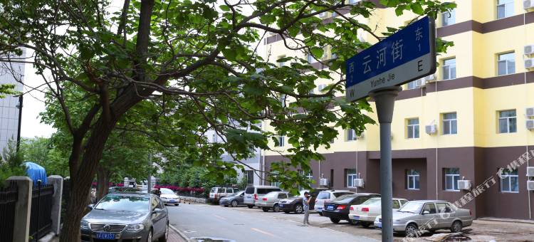和家欣酒店(长春吉林大学前卫南区店)图片