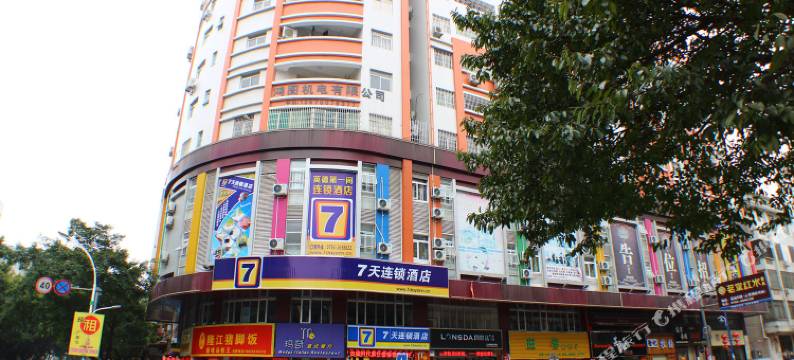 英德吉盛酒店图片