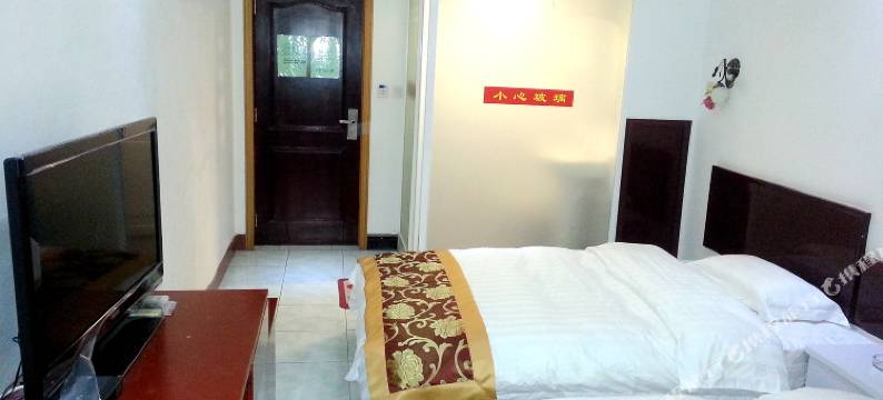 太白山诚信宾馆图片