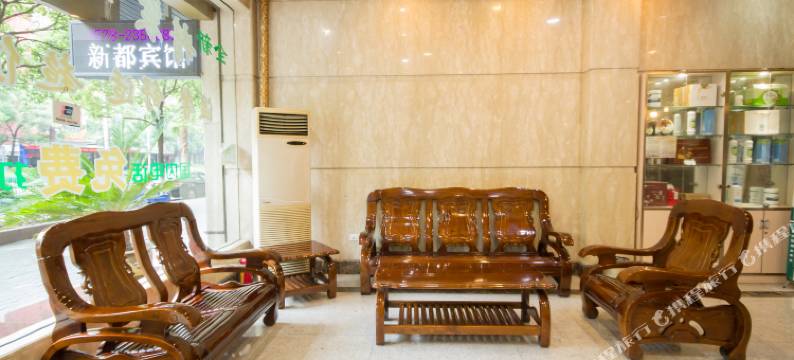 星期三快捷酒店(新都店)图片