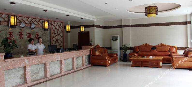 青城山玉景山庄图片