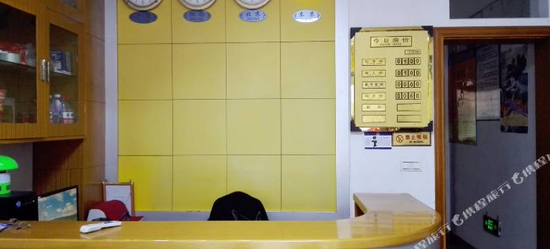 温州银星旅馆图片