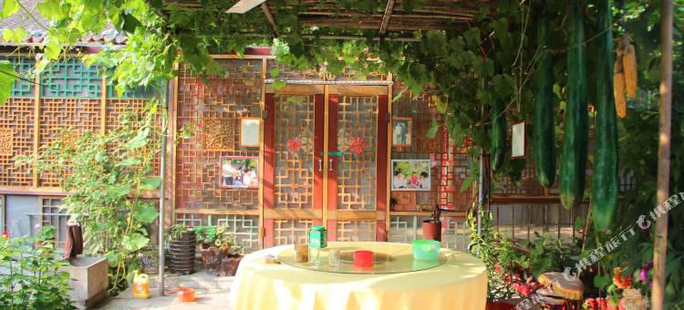 北京郝家大院图片