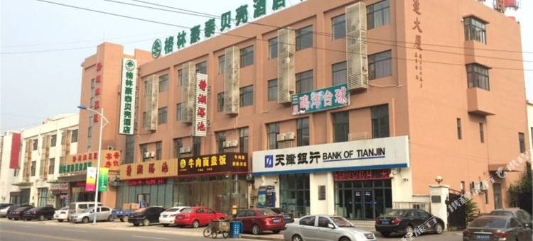 格林豪泰贝壳酒店(天津武清静湖花园店)图片