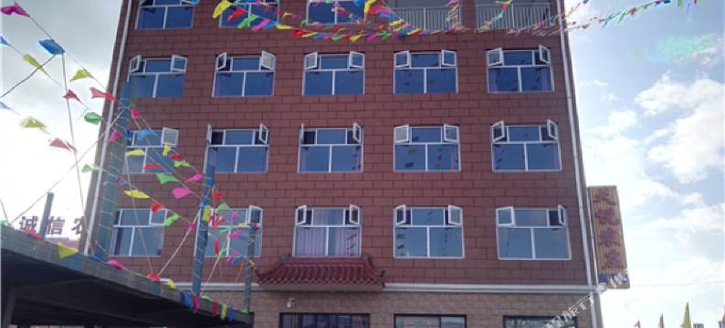 坝上天悦农庄图片