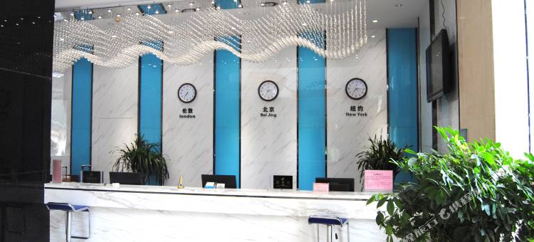 紫鼎隆晟宾馆(郑州紫荆山地铁站店)图片