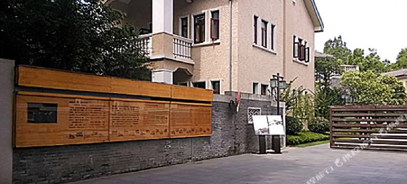 南京颐和公馆公寓图片