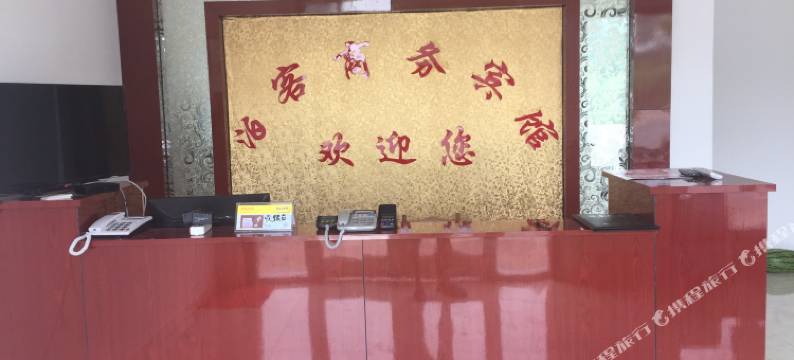商河泊客商务宾馆图片
