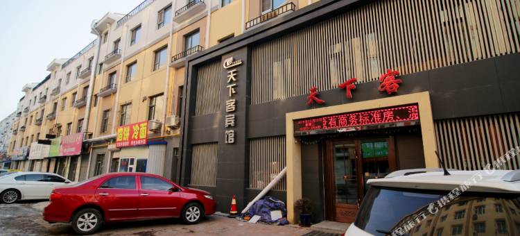 吉林天下客宾馆图片