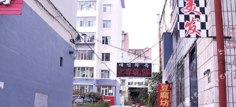 延吉星贵族旅馆图片